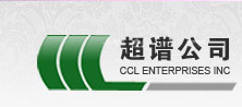 CCL Enterprises