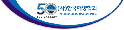 Korean Society of Oceanography